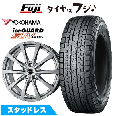 【新品国産車用 5穴100車】 スタッドレスタイヤ ホイール4本セット ヨコハマ アイスガード SUV G075 225/55R18 エクシーダー E03【限定】 7.5J 18インチ