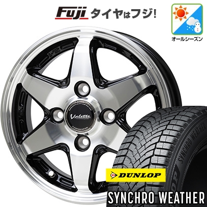 【新品】N-BOX タント スペーシア オールシーズンタイヤ ホイール4本セット 165/55R15 ダンロップ シンクロウェザー ヴァレット アンクレイ 4.5J 15インチ