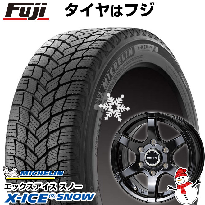 X-ICE 新品 プラド/ハイラックス スタッドレスタイヤ ホイール4本 