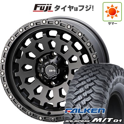 【新品国産6穴139.7車】 夏タイヤ ホイール4本セット 285/70R17 ファルケン ワイルドピーク M/T01 フォーバイフォーエンジニア エアージー ヴァルカン 17インチ : fuji 11822 152102 28619 28619 : フジコーポレーション