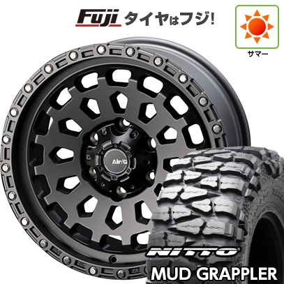 【新品】プラド/ハイラックス | サマータイヤ ホイール4本セット | 35X12.5R17 | ニットー マッドグラップラー | エアージー ヴァルカン | 8J 17インチ
