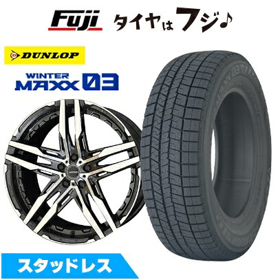 WINTER MAXX 03 新品 レクサスNX 2021/11- スタッドレスタイヤ