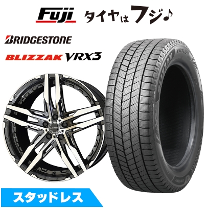 ブリザック VRX3 - 【新品国産車用 5穴114.3車】 スタッドレスタイヤ 車輪4本仕掛ける ブリヂストン 255/45R20 共豊 シャレン RG【押さえる】 8.5J 20in 自動車-冬タイヤ、ホイールセット