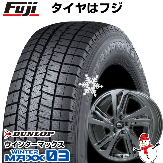 パンク保証付き 新品 輸入車用 アウディA3 セダン（8V） スタッドレスタイヤ ホイール４本セット 225/45R17 ウインターMAXX 03 WM03 MSW 60 17インチ : fuji 8601 152483 31968 31968 : フジコーポレーション