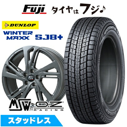 パンク保証付き 新品 輸入車用 アウディQ3（F3） スタッドレスタイヤ ホイール４本セット 235/55R18 ダンロップ ウインターマックス SJ8+ MSW 60 18インチ