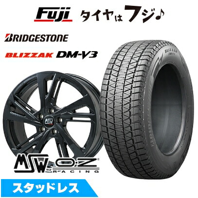 【新品】輸入車用 アウディQ3（F3） スタッドレスタイヤ ホイール４本セット 235/55R18 ブリヂストン ブリザック DM-V3 MSW by OZ Racing MSW 60  18インチ