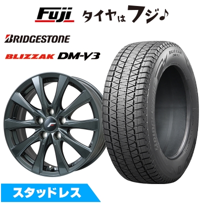 ブリザックDM-V3 ＋ベアロックバイソン　タイヤ・ホイールセット ブリザック DM-V3 225/65R17 スタッグ 17×7.0 114/5 +38 17