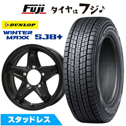 WINTER MAXX SJ8+ 【パンク保証付き】【新品】ジムニー スタッドレス 