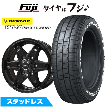 195/80R15 ダンロップ　スタッドレスタイヤ ハイエース スタッドレスタイヤ ハイエース 195/80 R15 ダンロップ ウェッズ