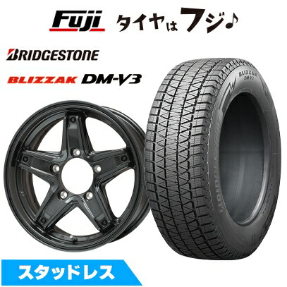 【新品】ジムニー スタッドレスタイヤ ホイール4本セット 175/80R16 ブリヂストン ブリザック DM-V3 レアマイスター LMG エトナ(ディープグレー) 16インチ