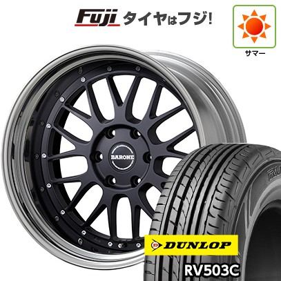 【新品】ハイエース200系 夏タイヤ ホイール4本セット 215/60R17 109/107L ダンロップ RV503C ファブレス ヴァローネ LM 9 17インチ : fuji 2187 153045 18128 18128 : フジコーポレーション