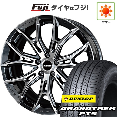 GRANDTREK - 【新品国産車用5穴114.3】 | 夏タイア 車輪4本仕掛ける | 225/55R19 | ダンロップ グラントレック PT5 | 共豊 ガレルナ フィヌラ | 7J 19in 自動車-タイヤ、ホイール-車、バイク、自転車