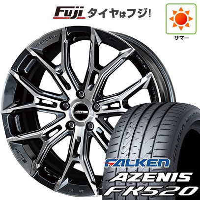 AZENIS - 【新品国産車用 5穴114.3車】 夏タイア 銀輪4本仕かける 255/45R20 ファルケン アゼニス FK520L 共豊 ガレルナ フィヌラ 20in