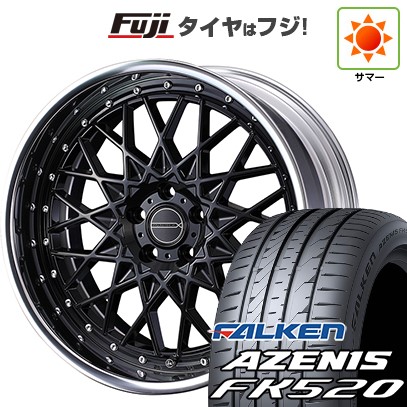 【新品国産車用 5穴114.3車】 夏タイヤ ホイール4本セット 225/45R18 ファルケン アゼニス FK520L WEDS ウェッズ マーベリック 1613M 18インチ