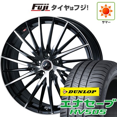 エナセーブ - 【新品国産車用 5穴114.3車】 夏タイア 車輪4本仕掛ける 245/35R20 ダンロップ RV505 WEDS ウェッズ レオニス FR 20in 夏タイヤ、ホイールセット-自動車