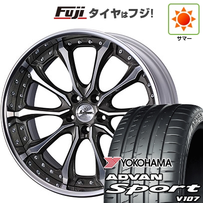 【新品】クラウン セダン 夏タイヤ ホイール４本セット 245/40R21 ヨコハマ アドバン スポーツ V107 ウェッズ クレンツェ ヴェルサム 21インチ : fuji 28322 153552 41902 41902 : フジコーポレーション