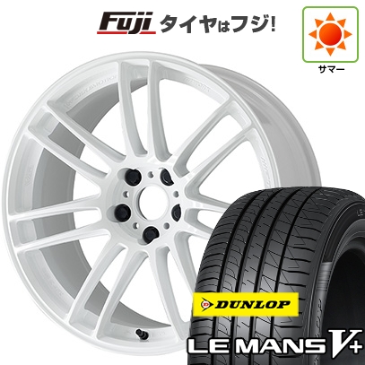 【新品国産車用5穴100】 | 夏タイヤ ホイール4本セット | 225/40R18 | ダンロップ ルマン V+(ファイブプラス) | WORK ワーク エモーション ZR7 | 8.5J 18インチ
