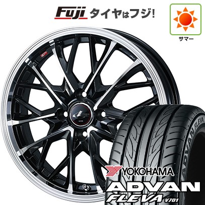 【新品国産車用 4穴100車】 夏タイヤ ホイール4本セット 205/45R17 ヨコハマ アドバン フレバV701 ウェッズ レオニス MV 17インチ