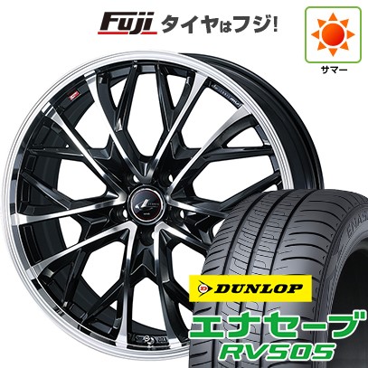 エナセーブ - 【新品国産車用 5穴114.3車】 夏タイア 車輪4本仕掛ける 245/35R20 ダンロップ RV505 WEDS ウェッズ レオニス MV 20in タイヤ、ホイール-夏タイヤ、ホイールセット