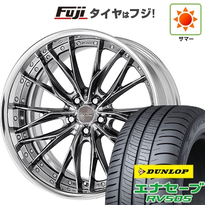 エナセーブ - 【新品国産車用 5穴114.3車】 夏タイア 車輪4本仕掛ける 245/35R20 ダンロップ RV505 WORK 細工物 シュヴァート ブルネン 20in 自動車-夏タイヤ、ホイールセット-車、バイク、自転車