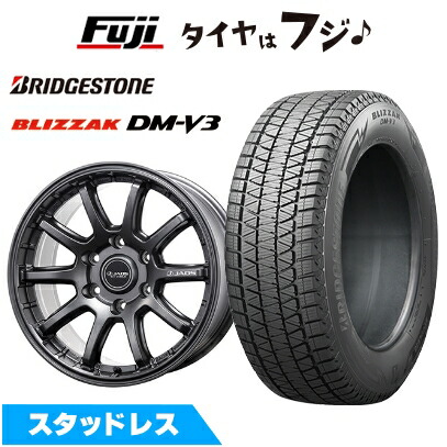 ブリザック DMーV3 【新品】ランクル250 スタッドレスタイヤ ホイール4 