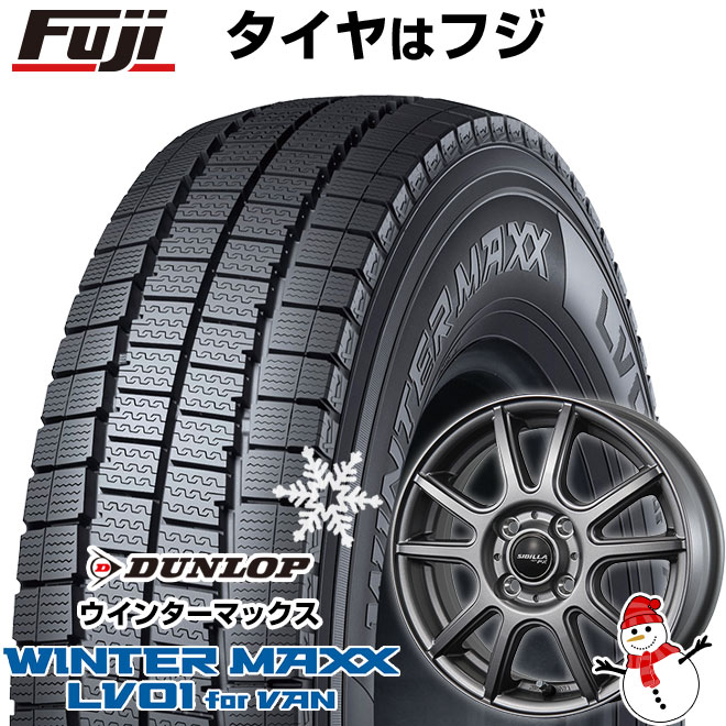 スタッドレス　ウインターマックス　155/65R14   軽四　軽トラ　軽バン スタッドレス ウインターマックス 155/65R14 軽四 軽トラ 軽バン