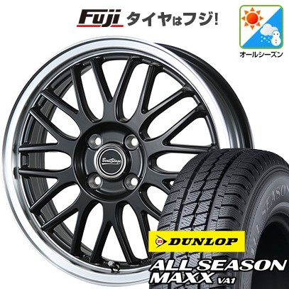 DUNLOP（ダンロップ） 【新品 軽自動車】軽トラ オールシーズンタイヤ 