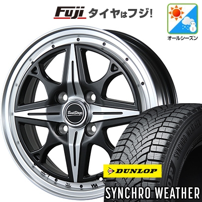 【新品】N-BOX タント スペーシア オールシーズンタイヤ ホイール4本セット 155/65R14 ダンロップ シンクロウェザー ビートステージ NS-C 4.5J 14インチ