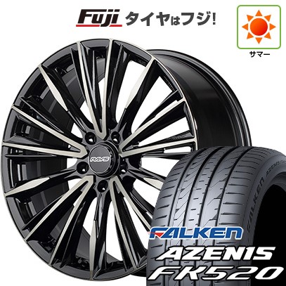 エナセーブ 【新品国産車用 5穴114.3車】 夏タイヤ ホイール4本セット