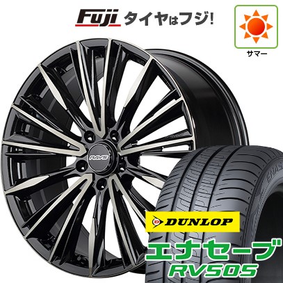 【新品国産5穴114.3車】 夏タイヤ ホイール4本セット 245/40R20 ダンロップ エナセーブ RV505 レイズ VERSUS ヴォウジェ LIMITED (6EZ) 20インチ : fuji 1461 154165 29324 29324 : フジコーポレーション