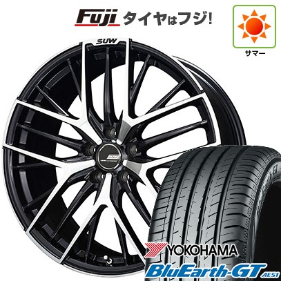 【新品国産車用 5穴114.3車】 夏タイヤ ホイール4本セット 215/40R18 ヨコハマ ブルーアース GT AE51 クライメイト SUW アリアS5 18インチ