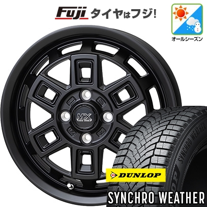 【新品】N-BOX タント スペーシア オールシーズンタイヤ ホイール4本セット 165/55R15 ダンロップ シンクロウェザー マッドクロス アイヴァー 4.5J 15インチ