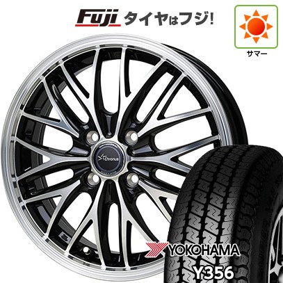 【新品 軽自動車】軽トラ 軽バン 夏タイヤ ホイール4本セット 145/80R12 80/78N ヨコハマ Y356 ホットスタッフ クロノス CH-113 12インチ