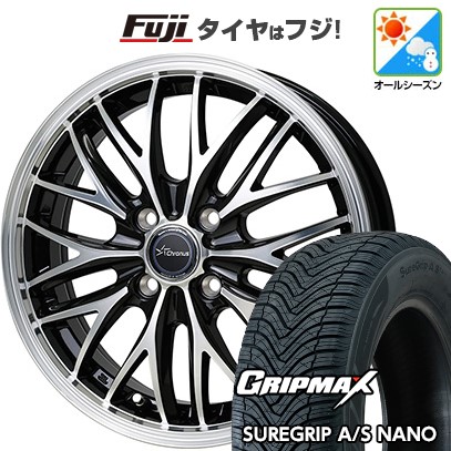 グリップマックス - 【新品 軽自動車】タフト ソリオ オール時季タイア 銀輪４本仕かける 165/65R15 SUREGRIP A/S NANO クロノス CH-113 15in