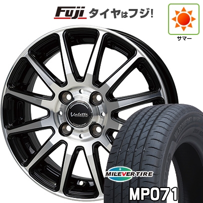 新品国産車用4穴100 | 夏タイア 銀輪4本仕掛ける | 185/60R15 | ミ生き肝 ミレコンフォート MP071(押さえる) | 熱っぽい原材料 ヴァレット グリッター | 15in