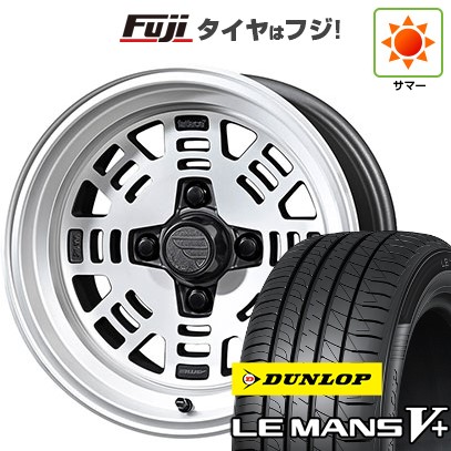 DUNLOP LEMANS V+ 175/65R14 2023年製　４本セット 175/65R14 82H ダンロップ LE MANS ルマン V+ ルマン5+ ファイブ