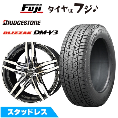 【新品】40系アルファード/ヴェルファイア用 スタッドレスタイヤ ホイール4本セット 245/45R20 ブリザック DM-V3 共豊 シャレン RG【限定】 8.5J 20インチ