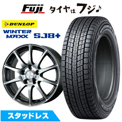 パンク保証付き 新品 40系アルファード用 スタッドレスタイヤ ホイール4本セット 225/65R17 ウインターMAXX SJ8+ エコフォルム CRS23 トヨタ車用 17インチ