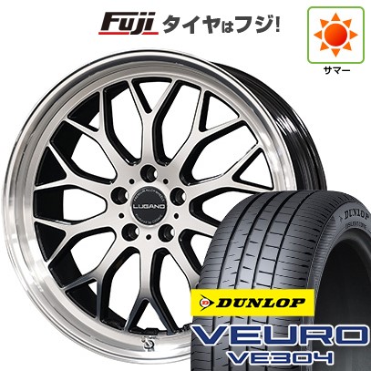 【新品】40系アルファード/ヴェルファイア用 夏タイヤ ホイール4本セット 245/45R20 ダンロップ ビューロ VE304 コスミック ヴェネルディ ルガーノ 20インチ : fuji 27861 154707 30357 30357 : フジコーポレーション