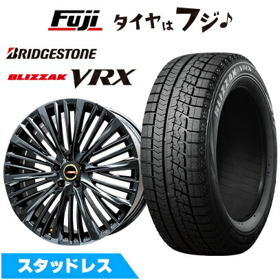 ブリザック VRX 【新品】レクサスLS(ボルト車) スタッドレスタイヤ 