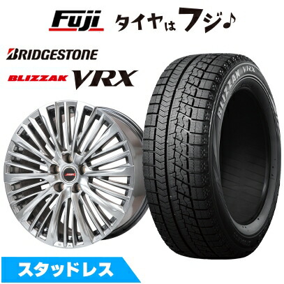 レクサスLS 245/45R20 スタッドレスホイールセット 空気圧センサー付