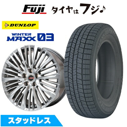 WINTER MAXX 03 - 40系アルファード/ヴェルファイア用 スタッドレスタイヤ 銀輪4本仕かける 245/45R20 ウインターマックス03 WM03 MER-X (平座中毒者) 20in