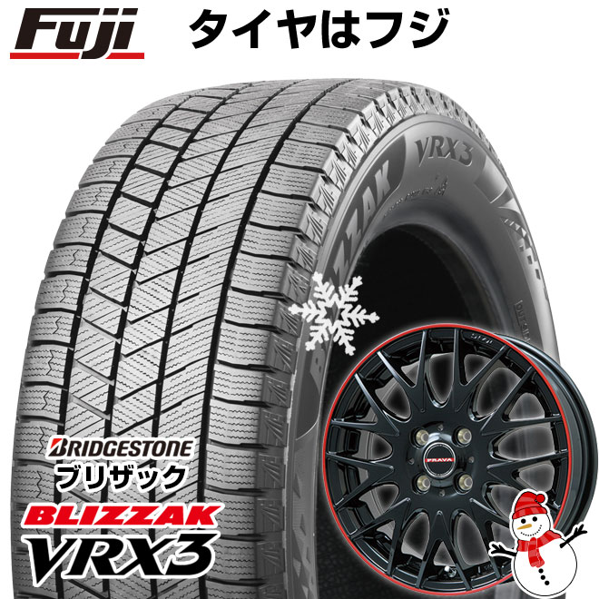 ブリヂストン 最新ブリザックVRX3 23年製 185/60R16 4本 バリ山