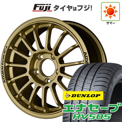 エナセーブ 【新品国産車用 4穴100車】 夏タイヤ ホイール4本セット 