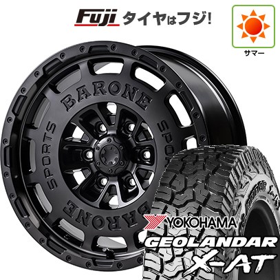 エコピア 【新品】キャラバン | 夏タイヤ ホイール4本セット 195/80R15 
