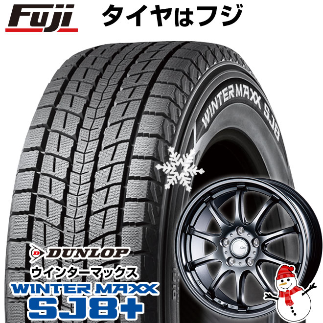 WINTER MAXX SJ8+ パンク保証付き 新品 40系アルファード用 