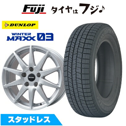 WINTER MAXX 03 輸入車用 BMW 3シリーズ（G20/G21） スタッドレス 