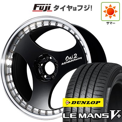 【新品国産車用 5穴114.3車】 夏タイヤ ホイール4本セット 245/40R20 ダンロップ ルマン V+(ファイブプラス) アドバンレーシング ONI2 プログレッシブ 20インチ