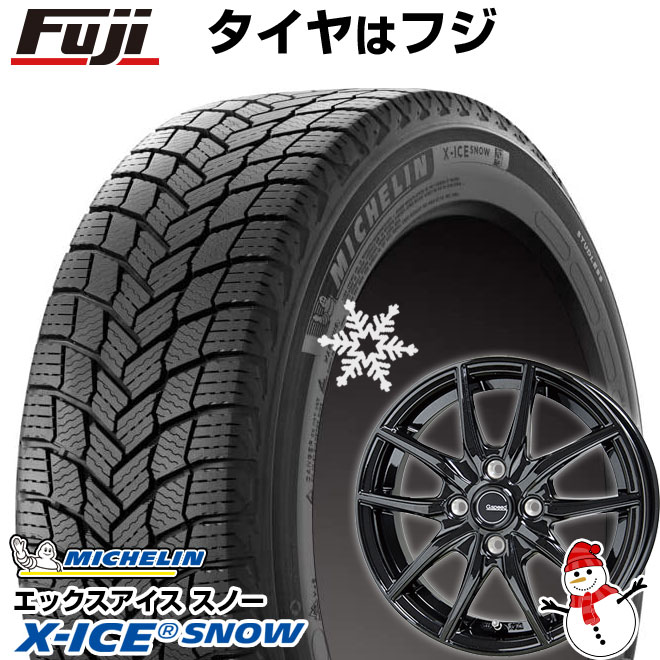 新品国産4穴100車】 スタッドレスタイヤ ホイール4本セット 165/70R14 X-ICE SNOW(特価限定) ホットスタッフ ジースピード  G-02【限定】 14インチ : fuji-11241-150393-44803-44803 : フジコーポレーション - 通販 -  Yahoo!ショッピング