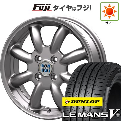 14インチ　LEGZAS アルミホイール　165/55R14 ダンロップ　ルマンV  サマータイヤ　軽自動車 楽天市場】165/55r14 ルマン5の通販